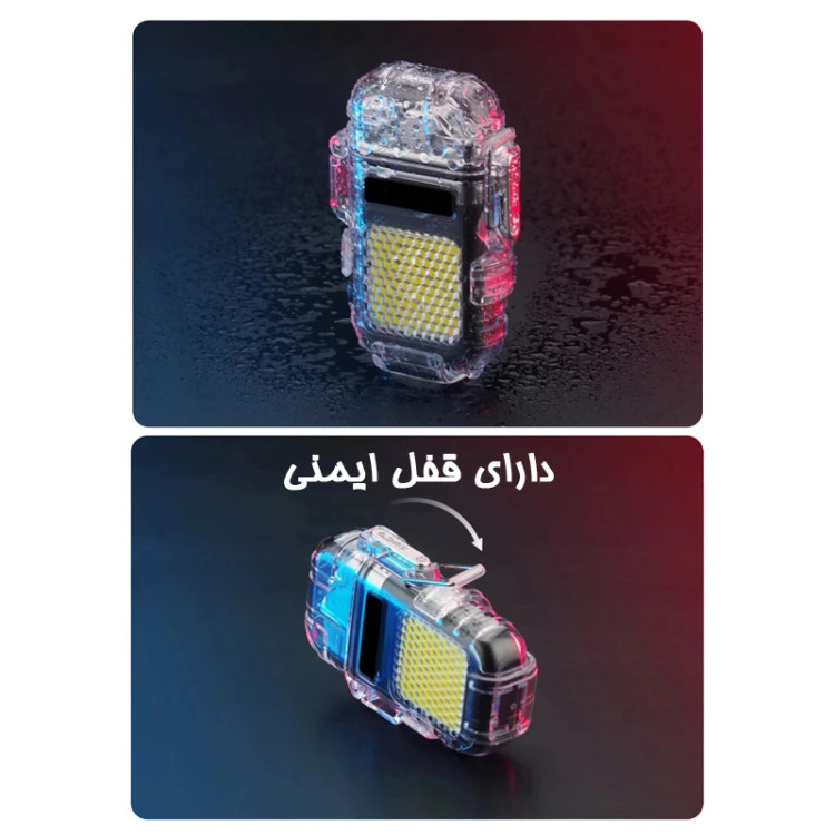 فندک شارژی FLASHLIGHT چراغ قوه