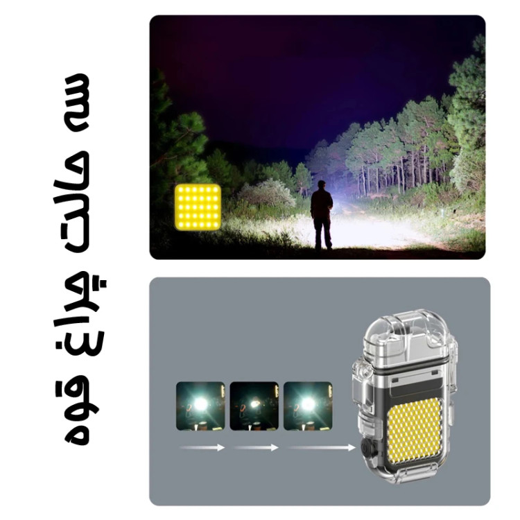 فندک شارژی FLASHLIGHT پورت شارژ