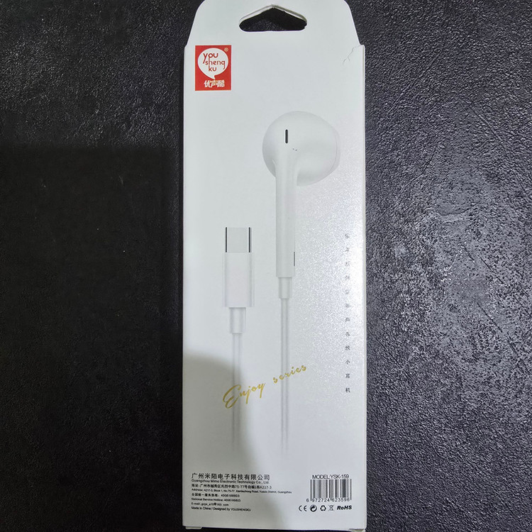 هندزفری سیم دار YSK159 کانکتور تایپ سی